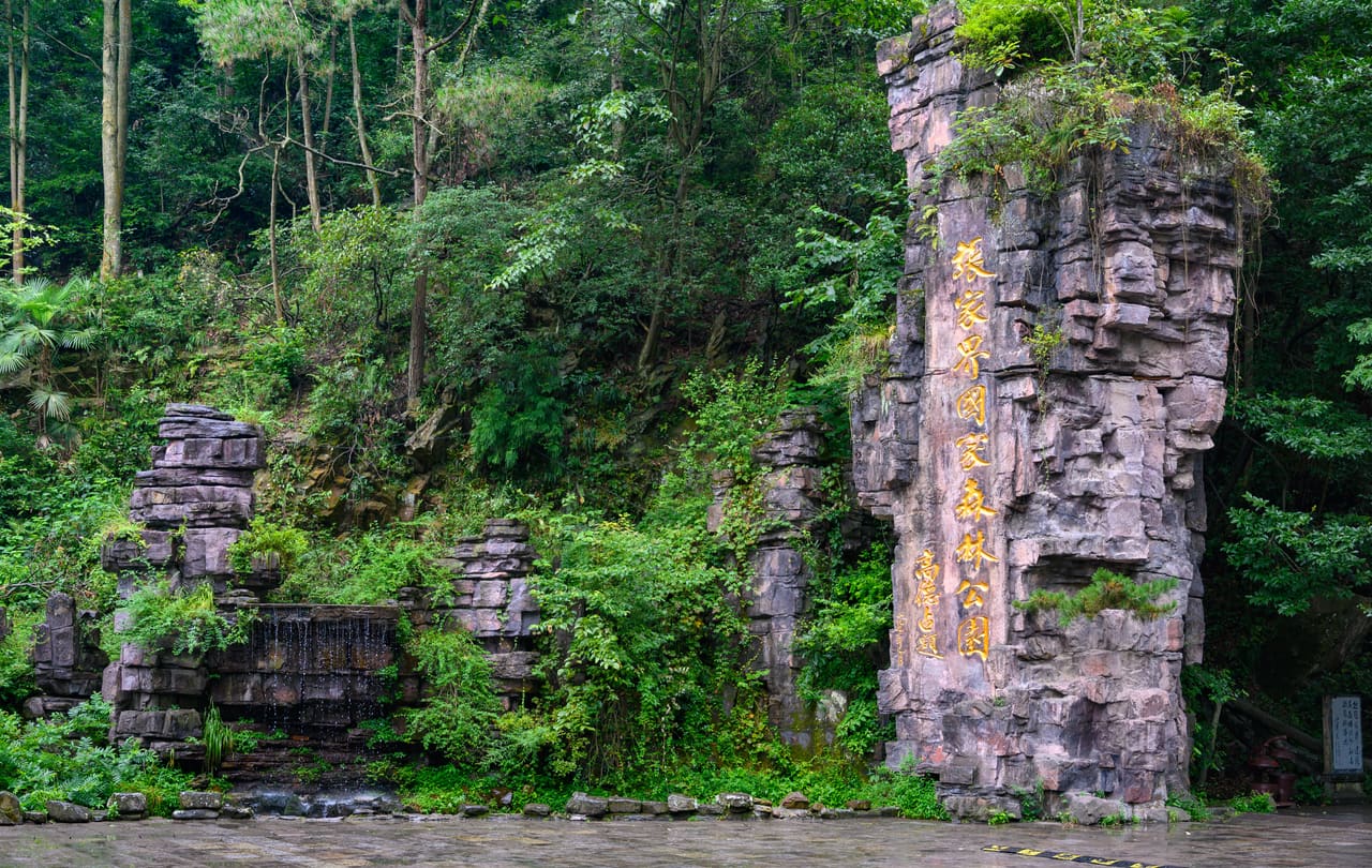 Yellow Stone Village 37725-Zhangjiajie (49047532017)