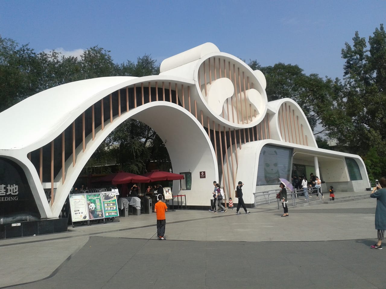 Chengdu, China